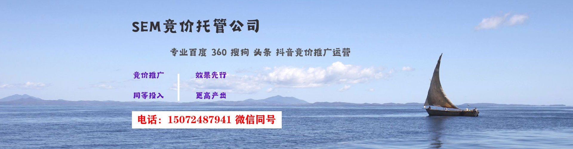 连南信息流代运营